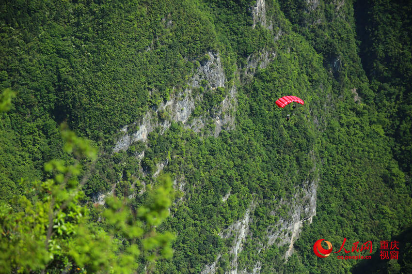 28日，2016世界低空跳傘大賽在重慶云陽(yáng)龍缸景區(qū)正式開(kāi)賽。圖為選手角逐中。劉政寧 攝