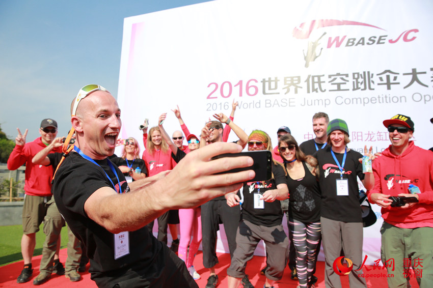 28日，2016世界低空跳傘大賽在重慶云陽(yáng)龍缸景區(qū)正式開(kāi)賽。圖為選手角逐中。劉政寧 攝