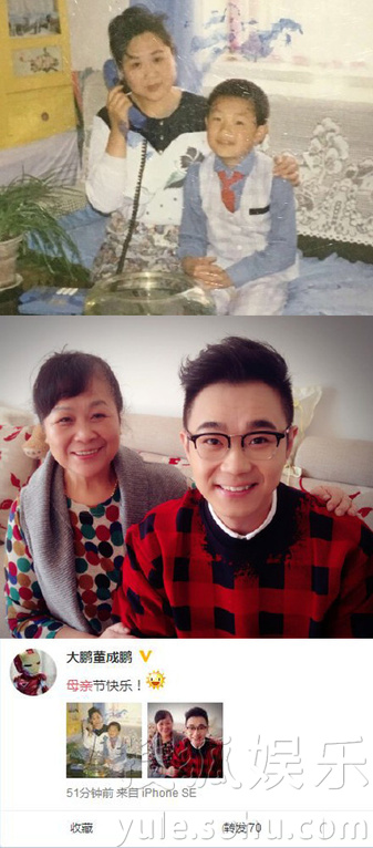 看明星花式秀母親節(jié)！甜馨上鏡鄧超祝福三個媽