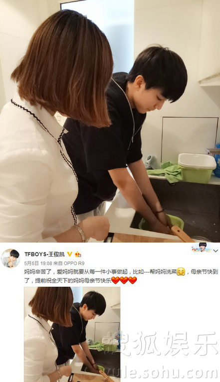 看明星花式秀母親節(jié)！甜馨上鏡鄧超祝福三個媽