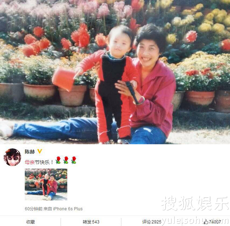 看明星花式秀母親節(jié)！甜馨上鏡鄧超祝福三個媽