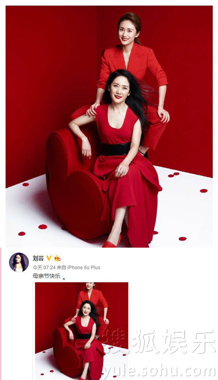 看明星花式秀母親節(jié)！甜馨上鏡鄧超祝福三個媽