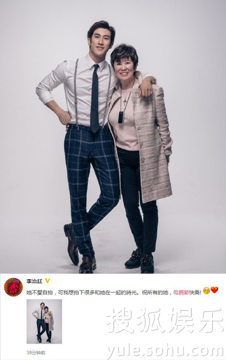 看明星花式秀母親節(jié)！甜馨上鏡鄧超祝福三個媽