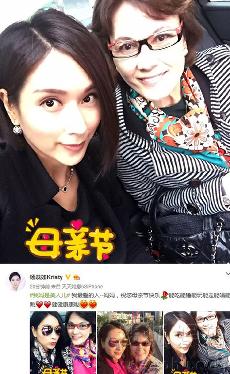 看明星花式秀母親節(jié)！甜馨上鏡鄧超祝福三個媽