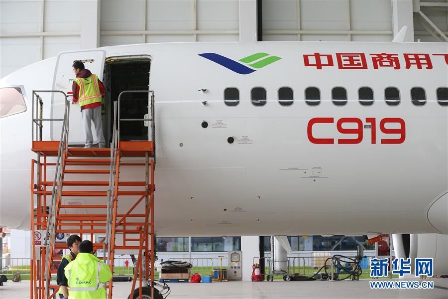 (社會)(1)檢查維護 保障首飛 (社會)(1)檢查維護 保障首飛