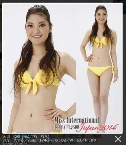 網(wǎng)友吐槽“丑得不忍直視”。