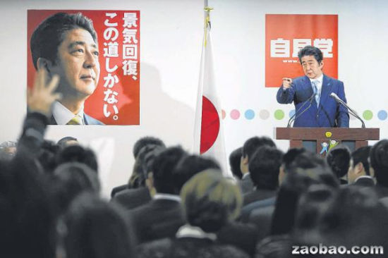 安倍勝選后推進落實修憲將提交集體自衛(wèi)權(quán)法案