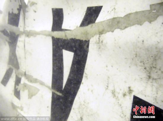 當?shù)貢r間2015年1月7日，印尼雅加達，在海底的失事亞航客機部分殘骸。