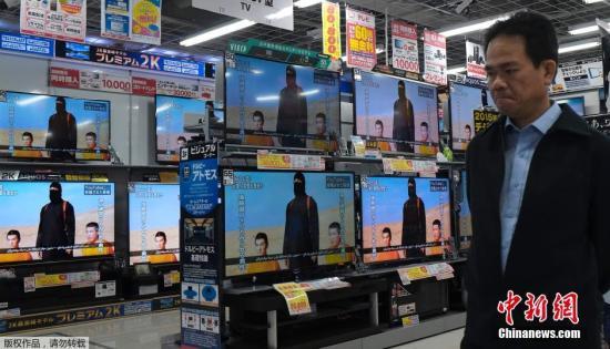 當(dāng)?shù)貢r(shí)間1月20日，日本東京，民眾在電視機(jī)前觀看極端組織劫持綁架日本人質(zhì)事件最新播報(bào)。