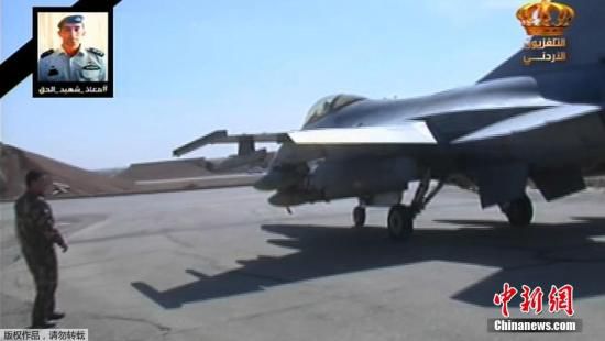 約旦外長稱空襲IS是報(bào)復(fù)行動(dòng)開端 將全力打擊