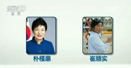 樸槿惠遭18項(xiàng)罪名起訴 今日首次庭審有五大看點(diǎn) 樸槿惠遭18項(xiàng)罪名起訴 今日首次庭審有五大看點(diǎn)