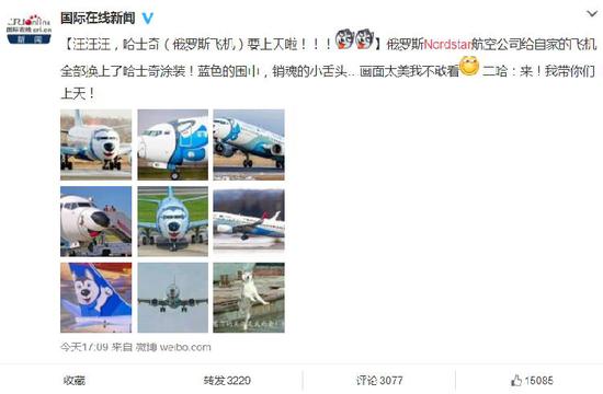 7月26日，這一消息得到了國(guó)際在線的證實(shí)。