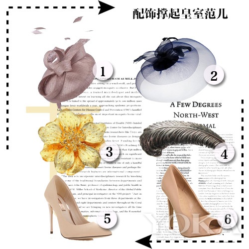 帽子、胸針、裸色鞋不能少