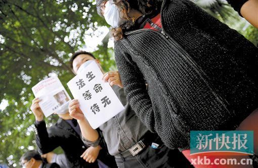 　　■昨日，數(shù)十位二胎準(zhǔn)媽媽和家屬來(lái)到省衛(wèi)計(jì)委門(mén)前，希望廣東二胎政策盡早出臺(tái)。新快報(bào)記者 孫毅/攝
