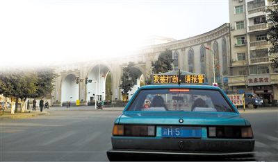 前天傍晚，石柱縣城內(nèi)，譚師傅開著“我被打劫，請報警”的出租車載客，市民看到后紛紛報警。網(wǎng)絡(luò)截圖