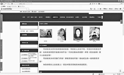 男子發(fā)現(xiàn)妻子誤入全能神教 為尋證據(jù)入教做臥底 男子發(fā)現(xiàn)妻子誤入全能神教 為尋證據(jù)入教做臥底