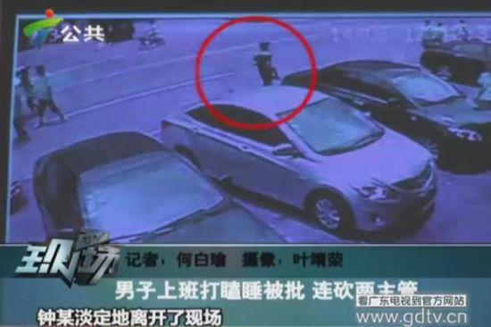 監(jiān)控錄像中的鐘某出現(xiàn)在案發(fā)現(xiàn)場。(視頻截圖)