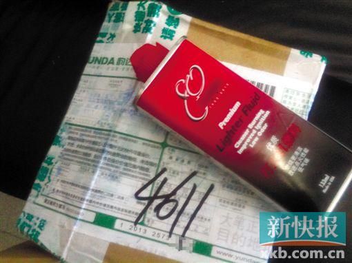 學(xué)生們收到快遞里面的燃油,上面明確標識有“打火機燃料”的字樣,屬于禁止寄運的物品。記者 王呂斌/攝 學(xué)生們收到快遞里面的燃油,上面明確標識有“打火機燃料”的字樣,屬于禁止寄運的物品。記者 王呂斌/攝