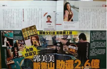 此前港媒報道截圖 此前港媒報道截圖