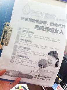 B超鑒別失準(zhǔn)孕婦墮男胎 “醫(yī)生”不堪壓力報警_荊楚網(wǎng) B超鑒別失準(zhǔn)孕婦墮男胎 “醫(yī)生”不堪壓力報警_荊楚網(wǎng)