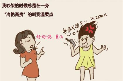 廣場舞大媽勇斗持刀歹徒 網(wǎng)友感慨“愛的神力” 廣場舞大媽勇斗持刀歹徒 網(wǎng)友感慨“愛的神力”