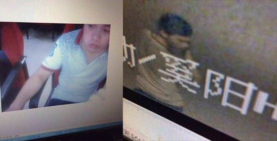 16歲女球迷深夜遭奸殺 球迷協(xié)會(huì)發(fā)微博尋線索 16歲女球迷深夜遭奸殺 球迷協(xié)會(huì)發(fā)微博尋線索