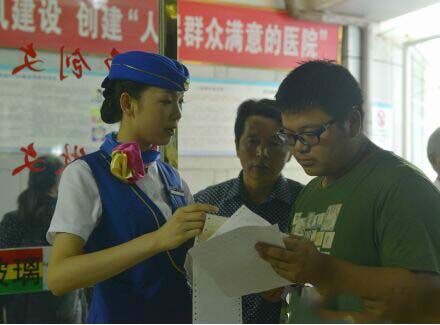 中國(guó)多家醫(yī)院推 中國(guó)多家醫(yī)院推