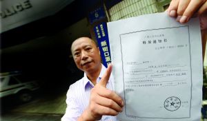 9月2日，劉云飛被無(wú)罪釋放 記者 施向輝 攝