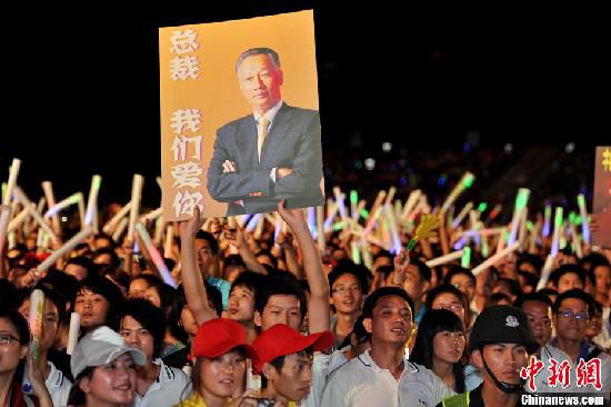 資料圖：2011年深圳富士康舉辦慈善晚會。