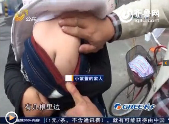 女嬰體內(nèi)現(xiàn)16根鋼針無法取出 父母懷疑被下黑手 女嬰體內(nèi)現(xiàn)16根鋼針無法取出 父母懷疑被下黑手