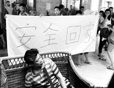 百名中國游客滯留帕勞 百名中國游客滯留帕勞