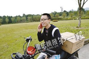 在推銷路上，黃鑫接到一位女生要衛(wèi)生巾的電話，顯得十分高興。