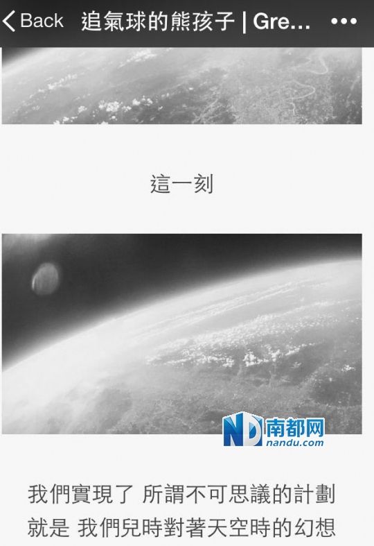 少年不可欺 90后創(chuàng)作團隊維權(quán)引爆網(wǎng)絡(luò)