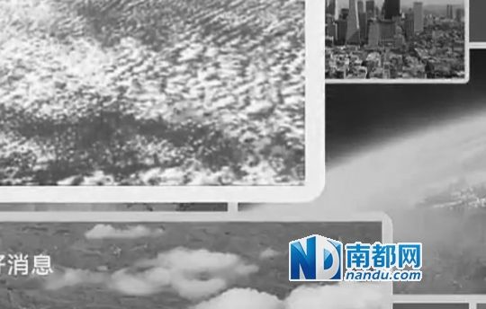  NIKO展示截圖稱，優(yōu)酷視頻中部分圖片截自其微信文章，系其用熱氣球升空后拍攝所得。