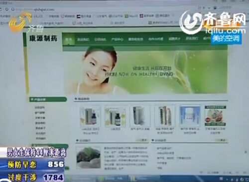 濟(jì)南現(xiàn)收集更年期之后女性尿液現(xiàn)象 或制保胎藥 濟(jì)南現(xiàn)收集更年期之后女性尿液現(xiàn)象 或制保胎藥