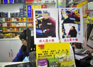 超市張貼小偷照片引爭議。 超市張貼小偷照片引爭議。