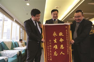 張乃余(中)和兩位救人的同伴一塊領(lǐng)獎(jiǎng)。