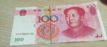 這是王先生收到的假幣，仔細找找哪里不對