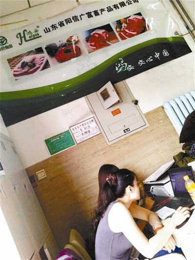 走私美國牛肉藏身北京批發(fā)市場 攤販自備冷庫 走私美國牛肉藏身北京批發(fā)市場 攤販自備冷庫