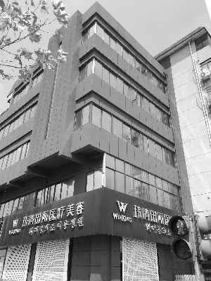 美容院包下了一幢5層小樓 美容院包下了一幢5層小樓