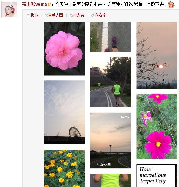 Selina宣布離婚后發(fā)文感謝前夫。