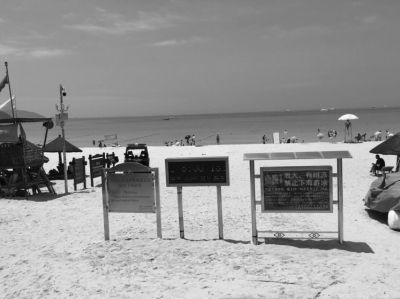 17日，事發(fā)海灘上警示標志林立。