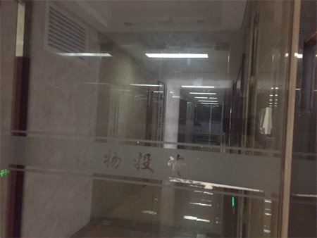 江西林揚投資發(fā)展有限公司注冊地為南昌市世貿(mào)路668號名門世家二期8#辦公樓2118室。在上述房產(chǎn)信息表中，該處登記在徐林保名下。