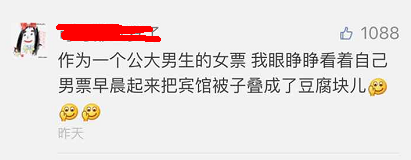 這個(gè)學(xué)校的男生宿舍火了！女同學(xué)都喊著要嫁