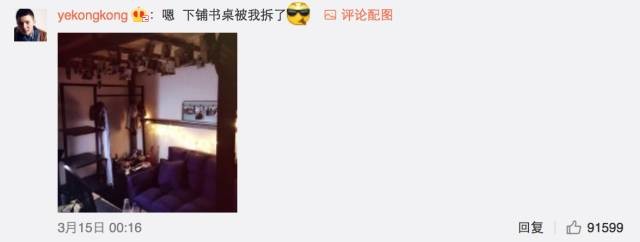 這個(gè)學(xué)校的男生宿舍火了！女同學(xué)都喊著要嫁