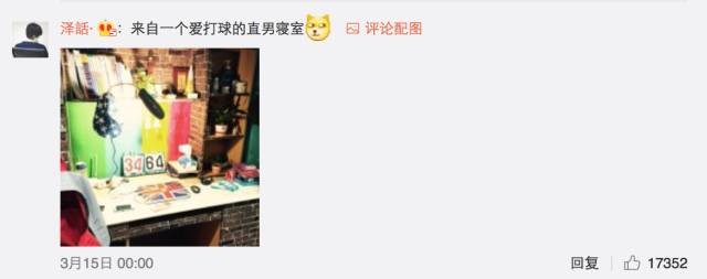 這個(gè)學(xué)校的男生宿舍火了！女同學(xué)都喊著要嫁