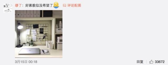 這個(gè)學(xué)校的男生宿舍火了！女同學(xué)都喊著要嫁