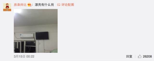 這個(gè)學(xué)校的男生宿舍火了！女同學(xué)都喊著要嫁