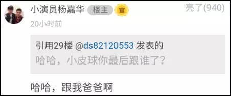 《人民的名義》尺度真大！連小學(xué)生都腐敗了啊