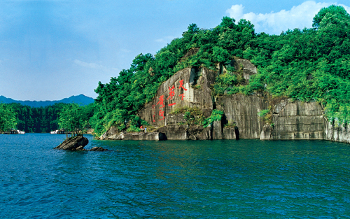 考完去哪兒？千島湖中、高考生門票大優(yōu)惠！